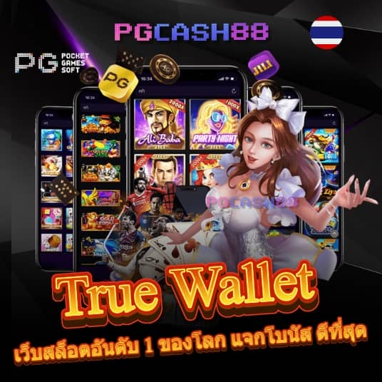 เฮง เฮง เฮง สล็อต